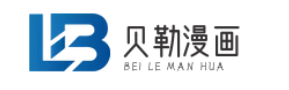 贝勒漫画